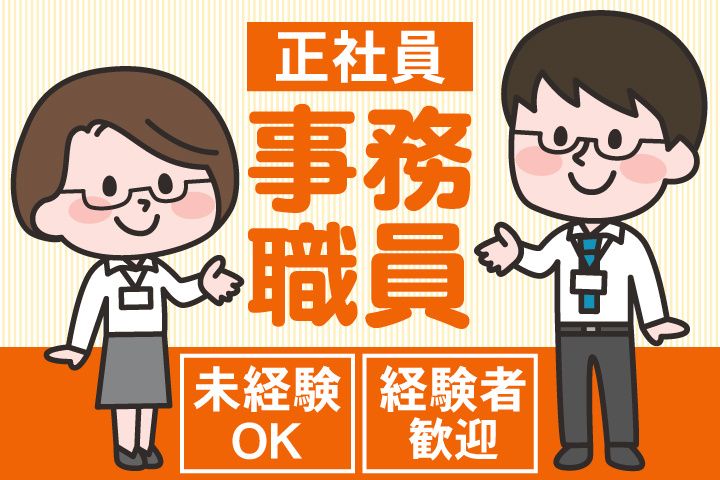 社会福祉法人 青丘の求人・転職情報