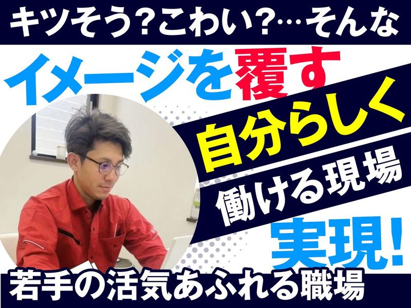 株式会社KTRの求人・転職情報