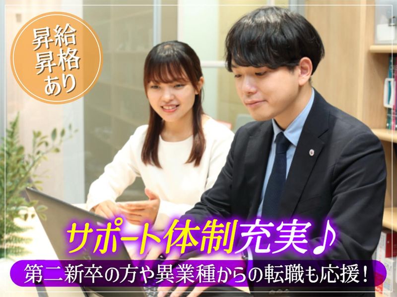 株式会社ハンデックス 名古屋営業所のアルバイト・バイト求人情報-02