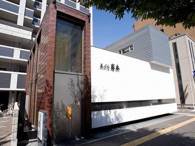 天ぷら　岩永のアルバイト・バイト求人情報-03