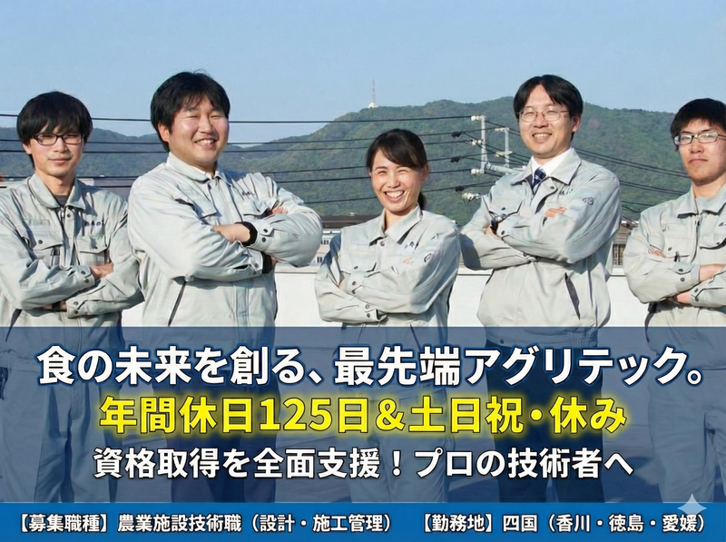 徳壽工業株式会社