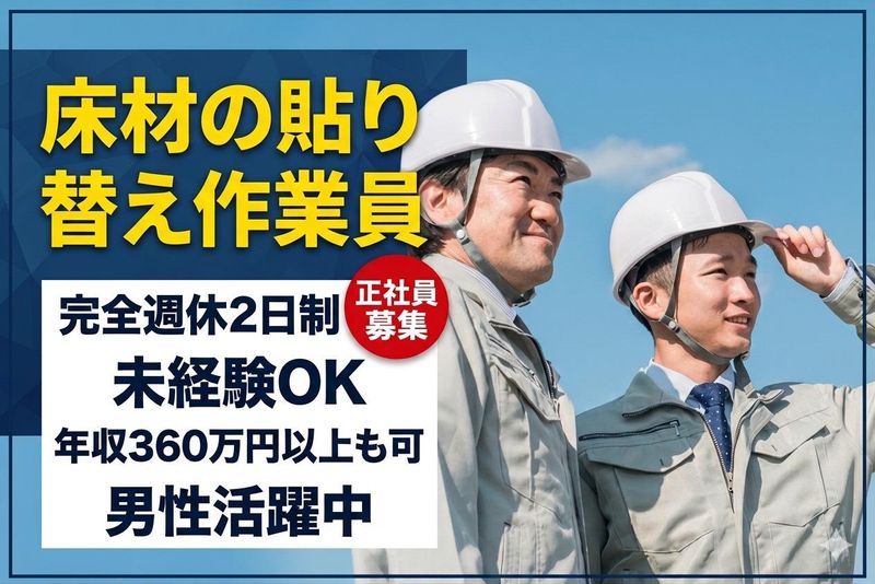 株式会社Ｋ's工業の求人・転職情報