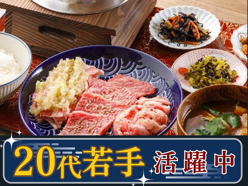 肉のよいち　大曽根駅前店のアルバイト・バイト求人情報-03
