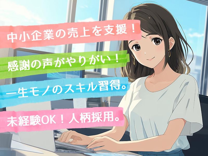 株式会社ｈｙｂｒｉｄの求人・転職情報