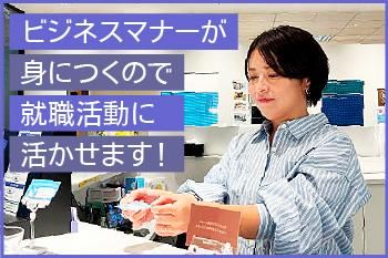 三井不動産ビルマネジメント株式会社の求人・転職情報