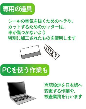 株式会社アドバンティア　豊橋のアルバイト・バイト求人情報-04