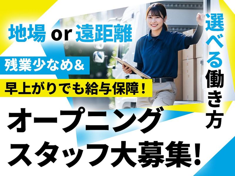 株式会社ＹＥＬＬの求人・転職情報
