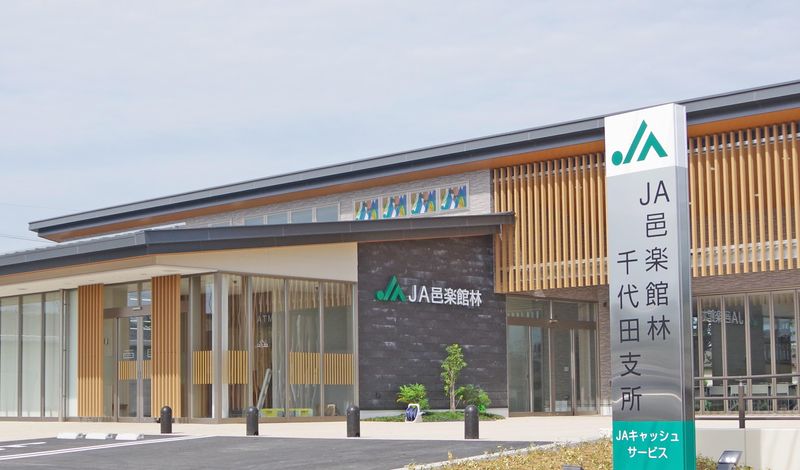 邑楽館林農業協同組合のアルバイト・バイト求人情報-02