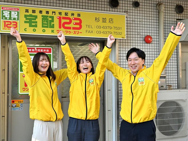 宅配クック123　さいたま大宮店の求人・転職情報-03