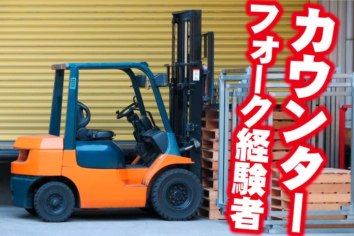 UTエージェント株式会社 北日本CS