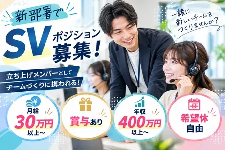 KAT WORLD株式会社の求人・転職情報
