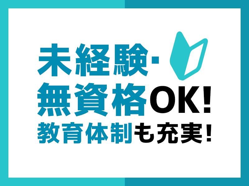WITプラス株式会社の求人・転職情報-02