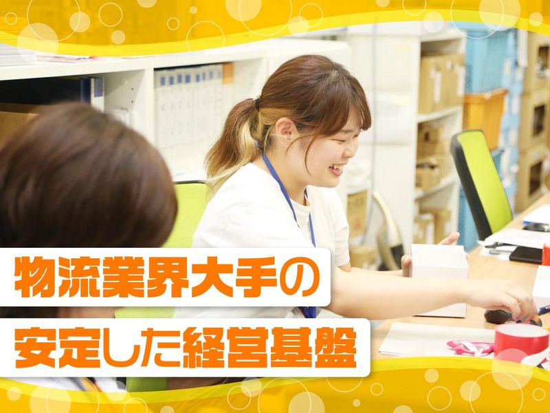 ジーエフ株式会社　八千代吉橋支店[0003]のアルバイト・バイト求人情報-04