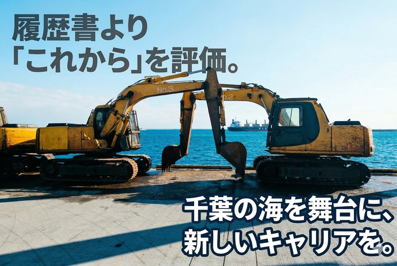 シーサイドサービス株式会社の求人・転職情報