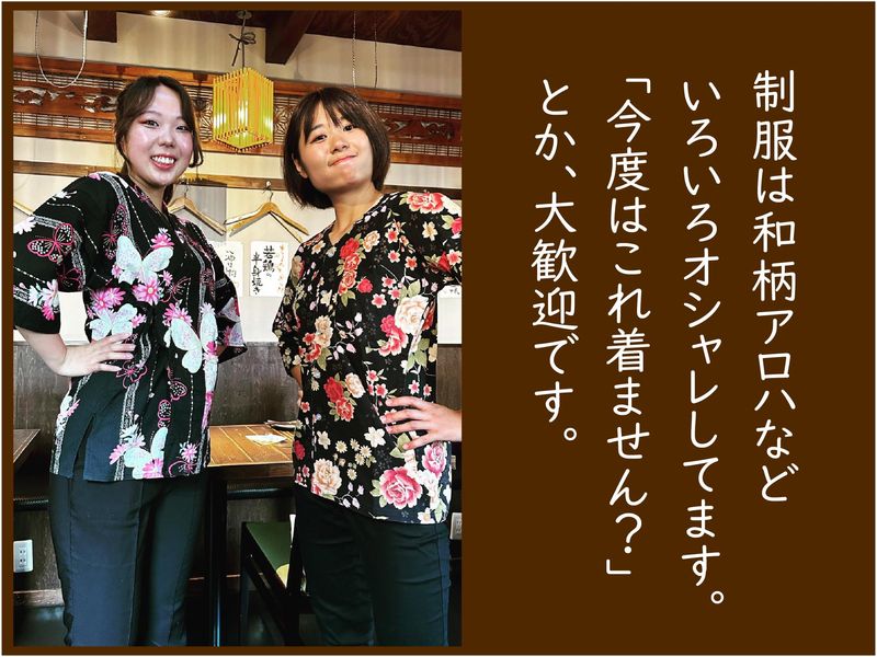 株式会社たすいちのアルバイト・バイト求人情報-05