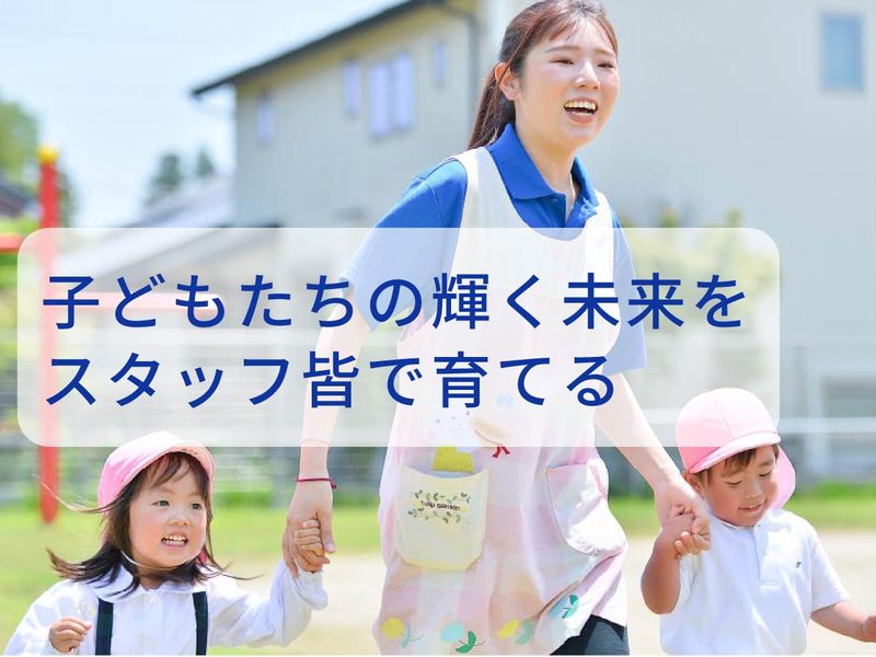 (2時間リアル開催)児童養護施設・児童指導員の仕事を見学