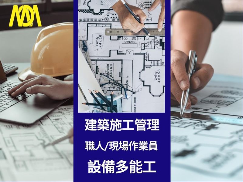 株式会社NOMのアルバイト・バイト求人情報-02