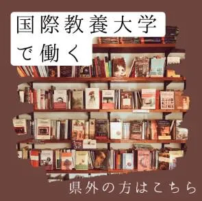 株式会社キャリアパワーの求人・転職情報