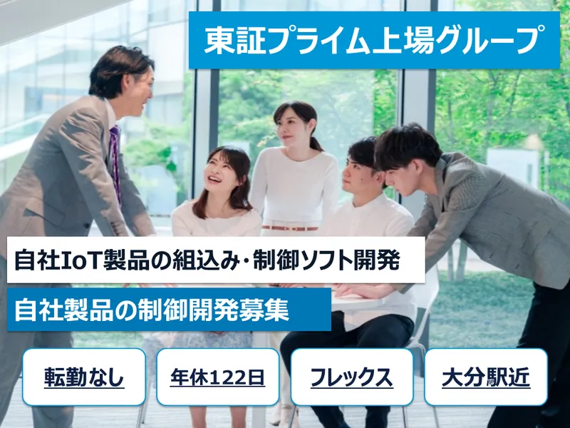 モバイルクリエイト株式会社の求人・転職情報