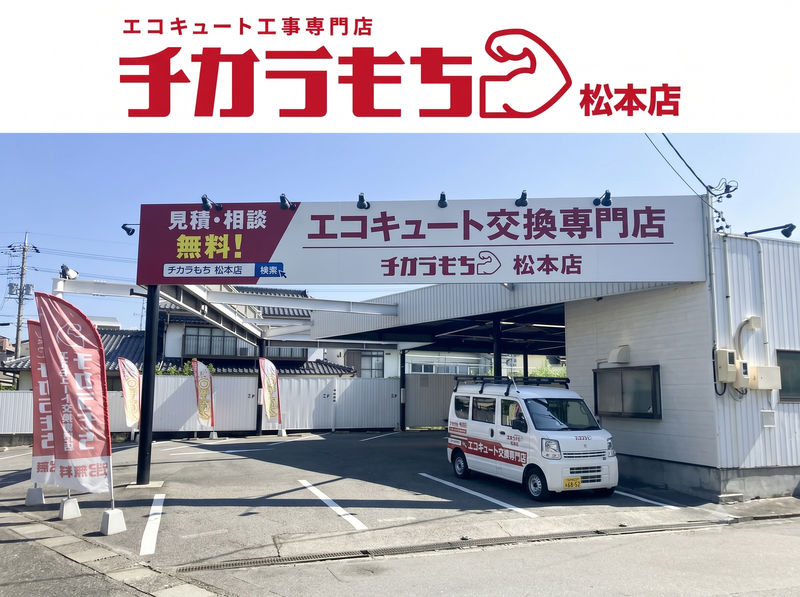 株式会社ミヤケンの求人・転職情報