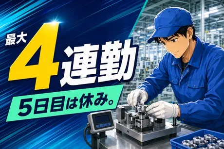 株式会社ヒューマンアイズの求人・転職情報