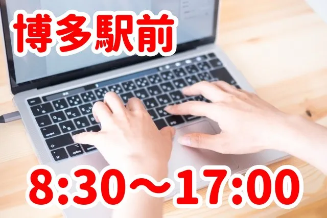トータルテック株式会社のアルバイト・バイト求人情報-18
