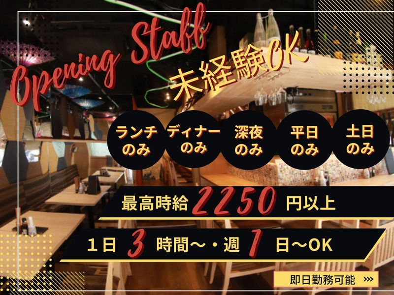 魅弥美のアルバイト・バイト求人情報-05