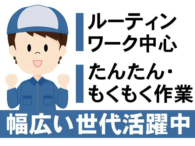 株式会社　トラスト･ユー