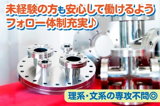 株式会社アドバンテックの求人・転職情報