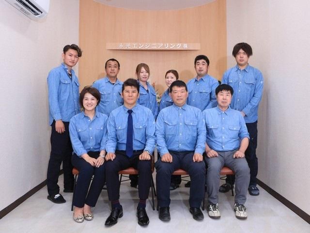 永光エンジニアリング株式会社の求人・転職情報
