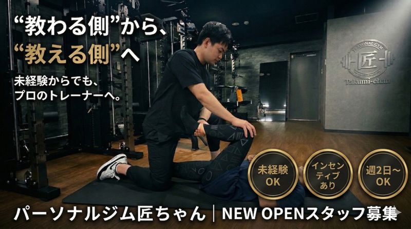 株式会社五大の求人・転職情報