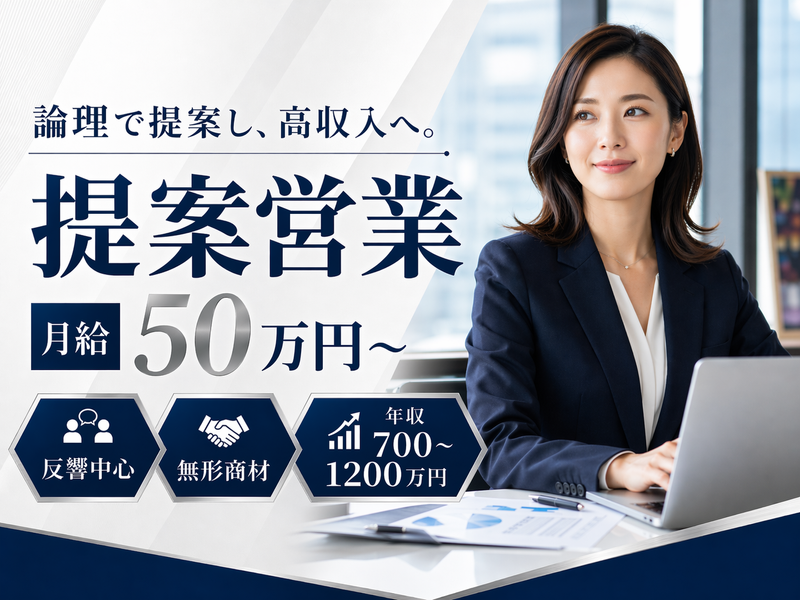 想いコーポレーション株式会社の求人・転職情報