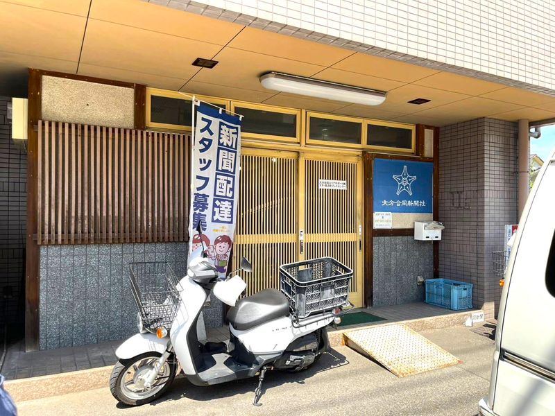 大分北部プレスセンター　大分合同エリアサポート株式会社のアルバイト・バイト求人情報-02