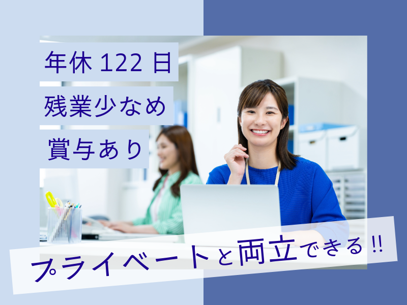 株式会社ＡＳＫの求人・転職情報
