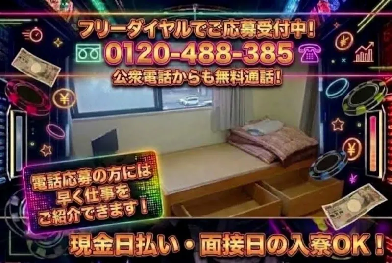 求人画像