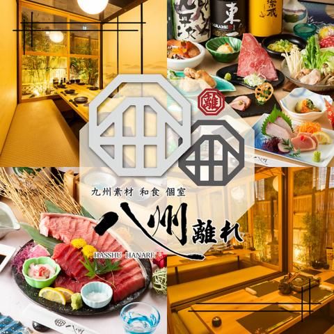 八州 離れ 博多店(B)のアルバイト・バイト求人情報-03