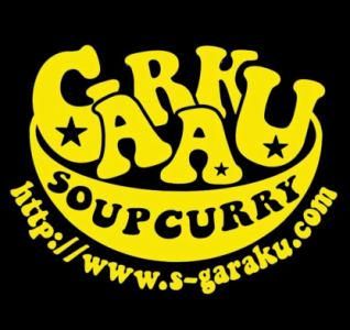 スープカレーGARAKU千歳店(株式会社PLUS2)のアルバイト・バイト求人情報-03
