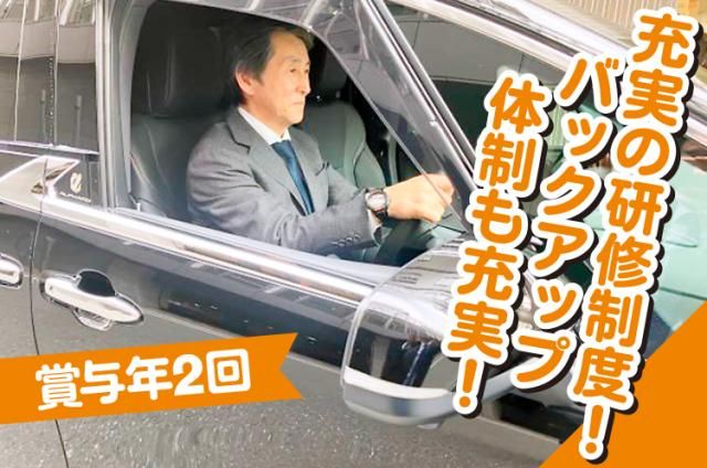 株式会社セーフティの求人・転職情報