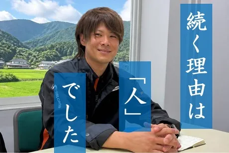 SBSゼンツウ株式会社の求人・転職情報