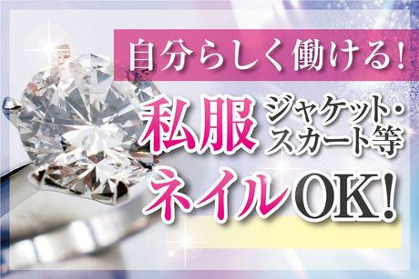 株式会社アバンザの求人3