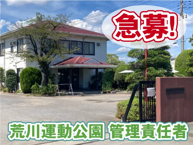 アイル･コーポレーション株式会社の求人・転職情報