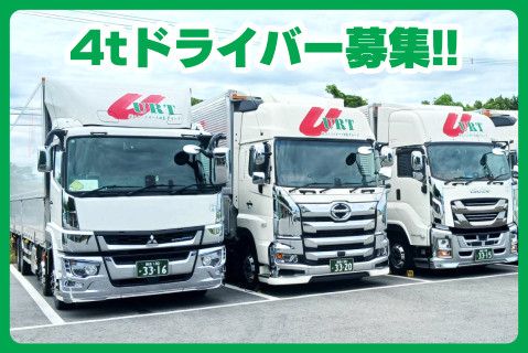 株式会社ユニットロード田島の求人・転職情報