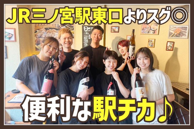 株式会社Ｍ－ＳＵＮの求人・転職情報