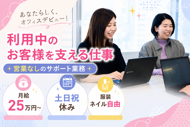 ＧＭＯデザインワン株式会社の求人・転職情報