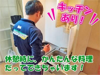 株式会社セノン/千葉待機所のアルバイト・バイト求人情報-02