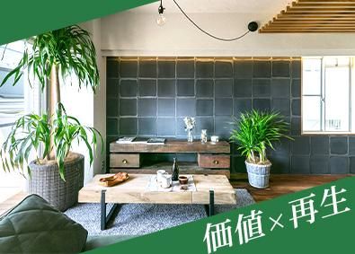 花菱不動産株式会社の求人・転職情報