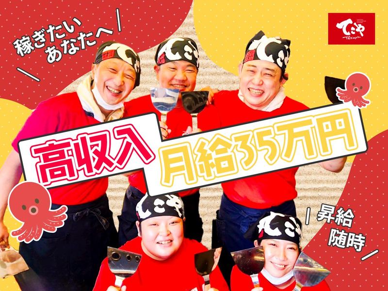 ヴァリオ株式会社-0036の求人・転職情報