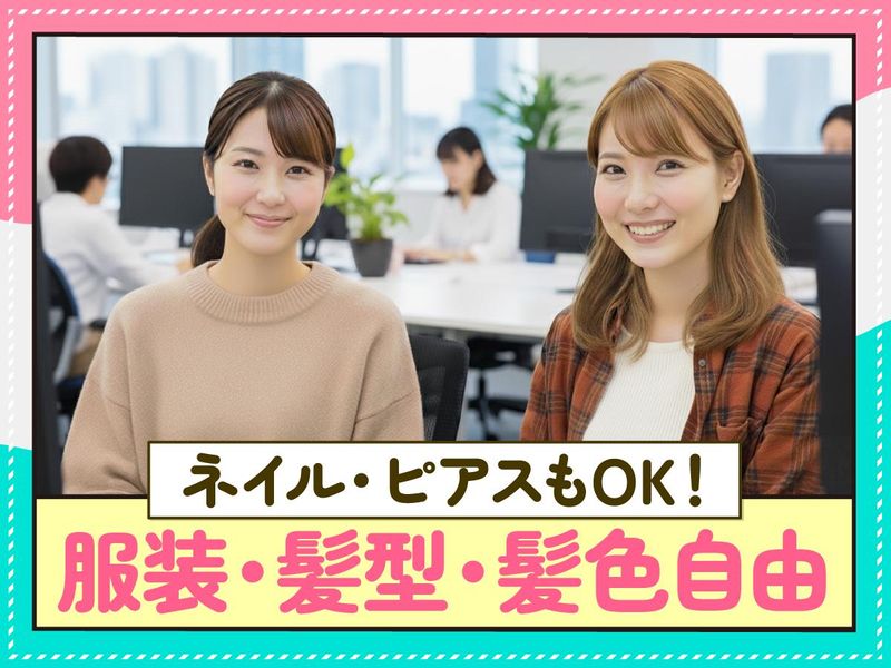 トランスコスモス株式会社の求人・転職情報