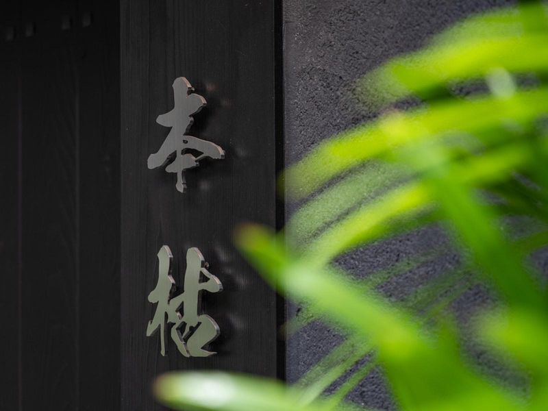 ネクストダイニング株式会社のアルバイト・バイト求人情報-05