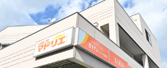 セイナントーヨー住器株式会社のアルバイト・バイト求人情報-03